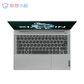联想(Lenovo)小新14 英特尔酷睿i7 14.0英寸轻薄笔记本电脑 卷云灰图片