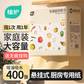 植护挂抽本色厨房纸223*200mm/2层200抽/提图片