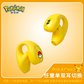 宝可梦夹耳式蓝牙耳机FB-E02 三色随机发图片