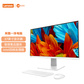 联想一体计算机 来酷 N95 27英寸一体台式机 白色图片