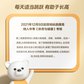 致佳儿童摸高器可调节款-颜色随机发图片
