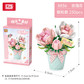 俐智（Loz）小颗粒拼插积木 玫瑰花8836图片