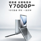 【二手优品95新】联想拯救者Y7000P 英特尔i7-12700H/3050Ti图片