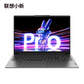 【二手优品90新】联想小新 Pro16 英特尔i5-13500H图片