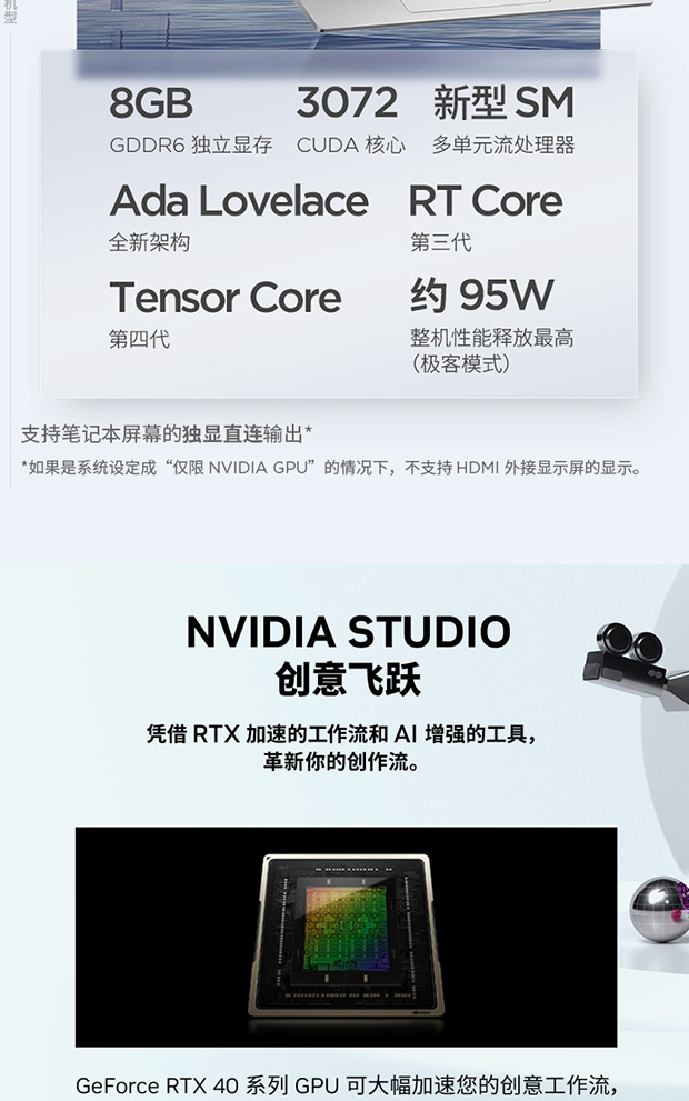 企业购】ThinkBook 14+ 2024 AI全能本英特尔酷睿Ultra 9 0JCD_ 企业购】ThinkBook 14+ 2024 AI全能本英特尔酷睿Ultra 9 0JCD_