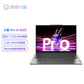 【官翻95新】联想小新 Pro14 锐龙R7-7735HS图片