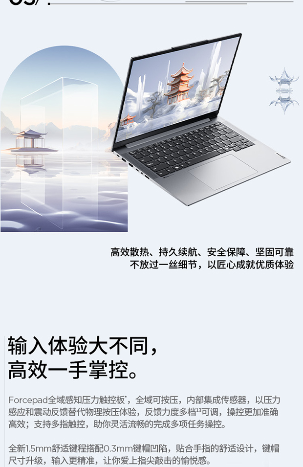 極秘　思想研究　第1輯〜14輯　揃　14冊まとめ売り 企业购】ThinkBook 14+ 2025 AI全能本英特尔酷睿Ultra 7 02CD_