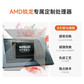 【官翻95新】联想YOGA Air 14S 锐龙R7-7840S图片
