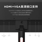 【基础办公】联想/ThinkVision 21.5英寸微边框显示器 S22i-30图片