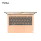 联想YOGA Air 14 AI元启 14英寸轻薄笔记本电脑 在桃公主图片