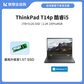 ThinkPad T14p 2023 英特尔酷睿i5 高性能工程师本 00CD图片