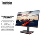 联想/ThinkVision 23.8英寸2K显示器 P24h-30图片