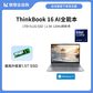 ThinkBook 16 2024 英特尔酷睿Ultra 5 AI锐智系创造本 73CD图片