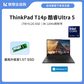 ThinkPad T14p AI 2024 英特尔酷睿U9 高性能工程师本 04CD图片