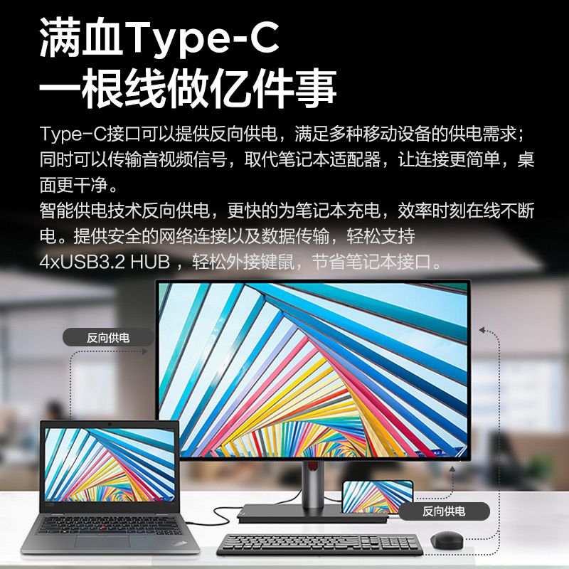 联想/ThinkVision 27英寸 显示器 P27h-30图片