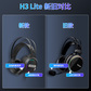 异能者电竞游戏耳机H3 Lite图片