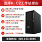 联想ThinkStationK I5-12500/16G/4T/300W/显示器图片