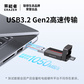 异能者双接口固态闪存盘 F801 512GB 枪色图片