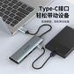 异能者Type-C 5合1金属集线器 HU05-C Pro 0.25m图片