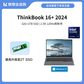 ThinkBook 16+ 2024 英特尔Evo平台认证酷睿Ultra 7 锐智系创造本 0BCD图片