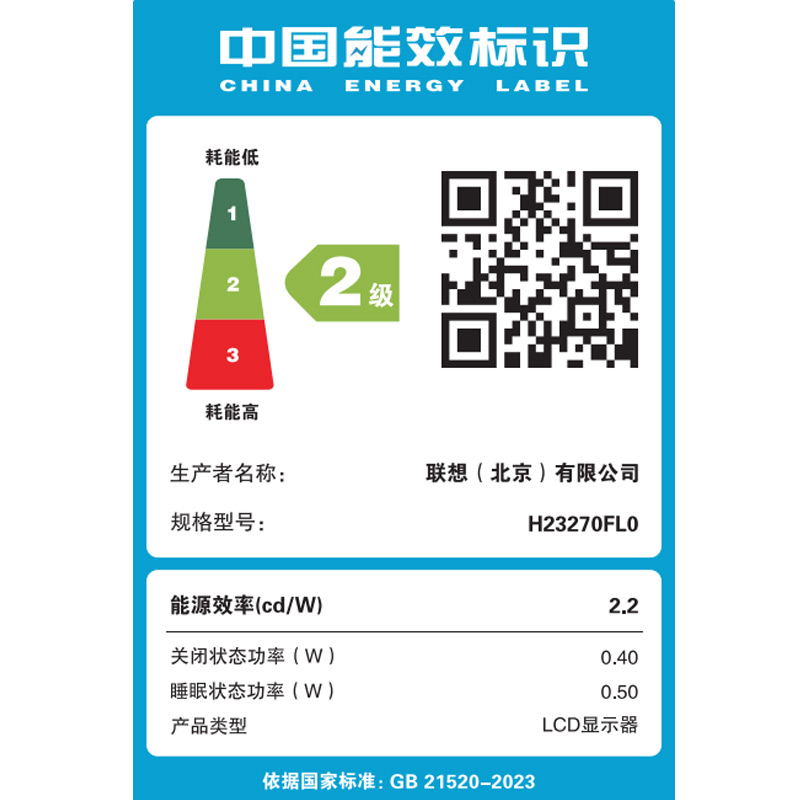 联想/小新27 FHD广视角27英寸 100Hz刷新率显示器 小新27图片