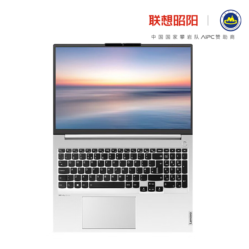 中天　新品　Windows版 昭阳·悦Plus 英特尔酷睿i7 16英寸高色域轻薄设计师游戏本-政企惠采商城