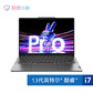 【二手优品95新】联想小新Pro16 英特尔i7-13620H图片