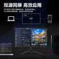 Lecoo 联想来酷32英寸2K Fast IPS 170Hz 1ms响应 HDR10电竞显示器K3221QL-2图片