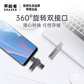 异能者双接口闪存盘 F502 128GB 枪色图片