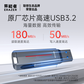 异能者双接口闪存盘 F502 Plus 256GB 枪色图片