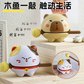 小木鱼解压摆件 款式随机发图片