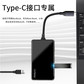 thinkplus USB-C 扩展坞TPH-06图片