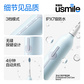 Usmile笑容加P1MAX电动牙刷图片