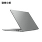 二手优品 联想(Lenovo)小新16 2024款AI高能轻薄笔记本电脑 霜雪银图片