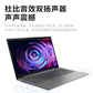 联想Ideapad 15s英特尔酷睿i5 15.6英寸高性能学生商务设计笔记轻薄本图片