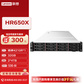 联想HR650X 2U机架服务器 银牌4210R*1/32GB/2*4TB/530-8i图片