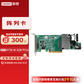 联想（Lenovo）服务器RAID阵列卡 R730-8i 2GB PCIe图片