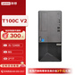 联想T100C V2商用办公ERP财务系统服务器主机i5-12400/8G/2*1T图片