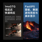 【高刷电竞升降俯仰】联想拯救者R24e 23.8英寸高刷显示器图片