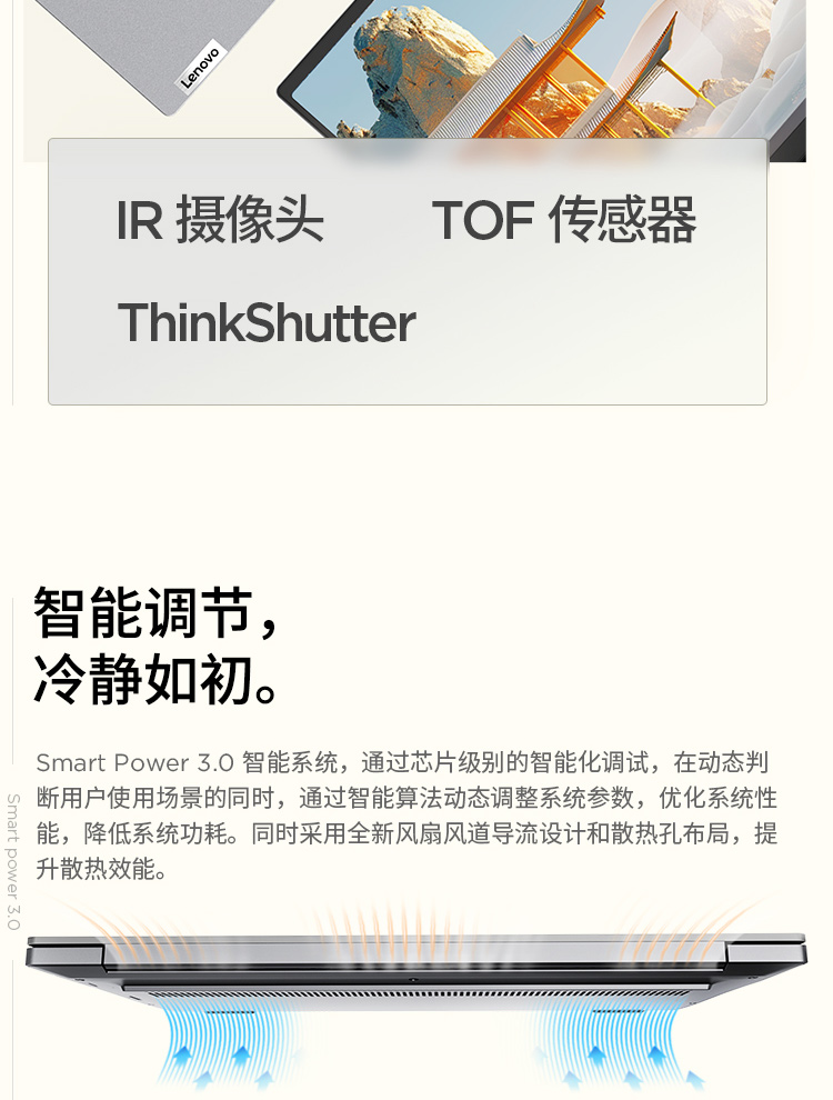 企业购】ThinkBook 14+ 2024 AI元启锐龙版创造本00CD_商务办公_