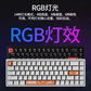 联想小新K6磁轴电竞键盘-68键基础版黑色图片