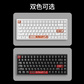 联想小新K6X磁轴电竞键盘-84键基础版白色图片
