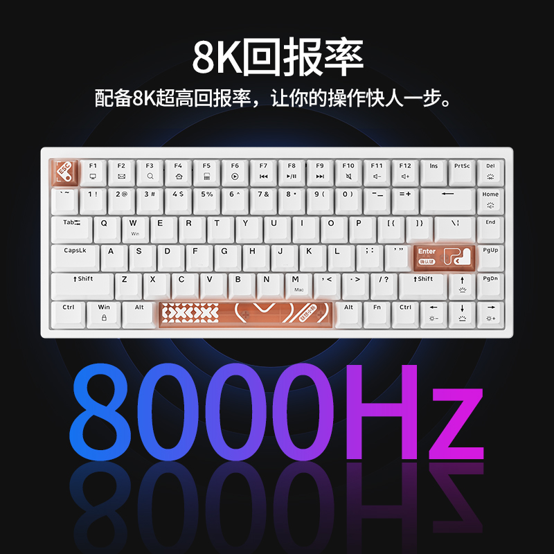 联想小新K6X磁轴电竞键盘-84键基础版黑色图片
