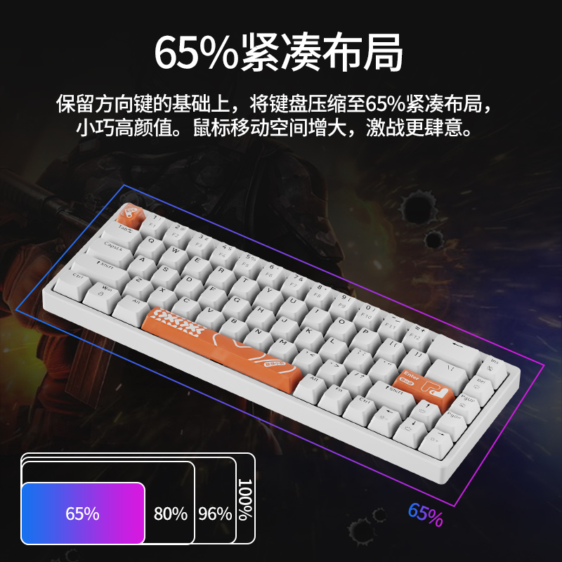 联想小新K6磁轴电竞键盘-68键基础版白色图片