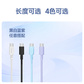 联想thinkplus USB-C转USB-C 原装60W快充线（1米）黑色图片