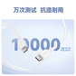 联想thinkplus USB-C转USB-C 原装60W快充线（1.8米）白色图片