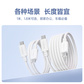 联想thinkplus USB-C转USB-C 原装60W快充线（1米）黑色图片