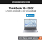 ThinkBook 16+ 锐龙版 16英寸高性能轻薄本图片