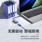 异能者Type-C百兆网口转接器 HC01R Lite 0.15M图片