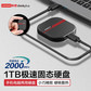 联想（thinkplus）1TB Type-C移动固态硬盘PSSD 传输速度2000MB/s 大容量迷你外置接手机笔记本图片